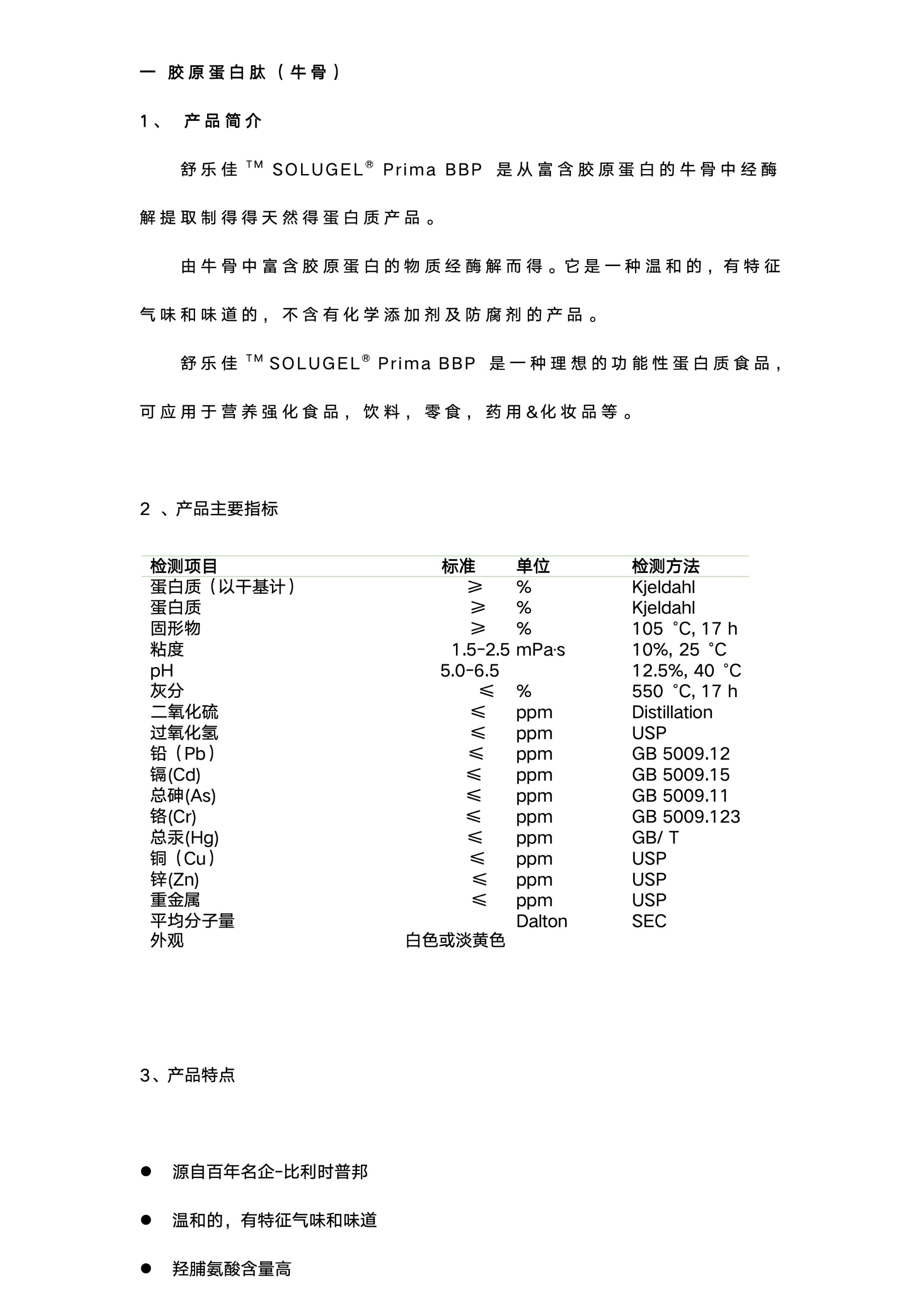 圖片關鍵詞