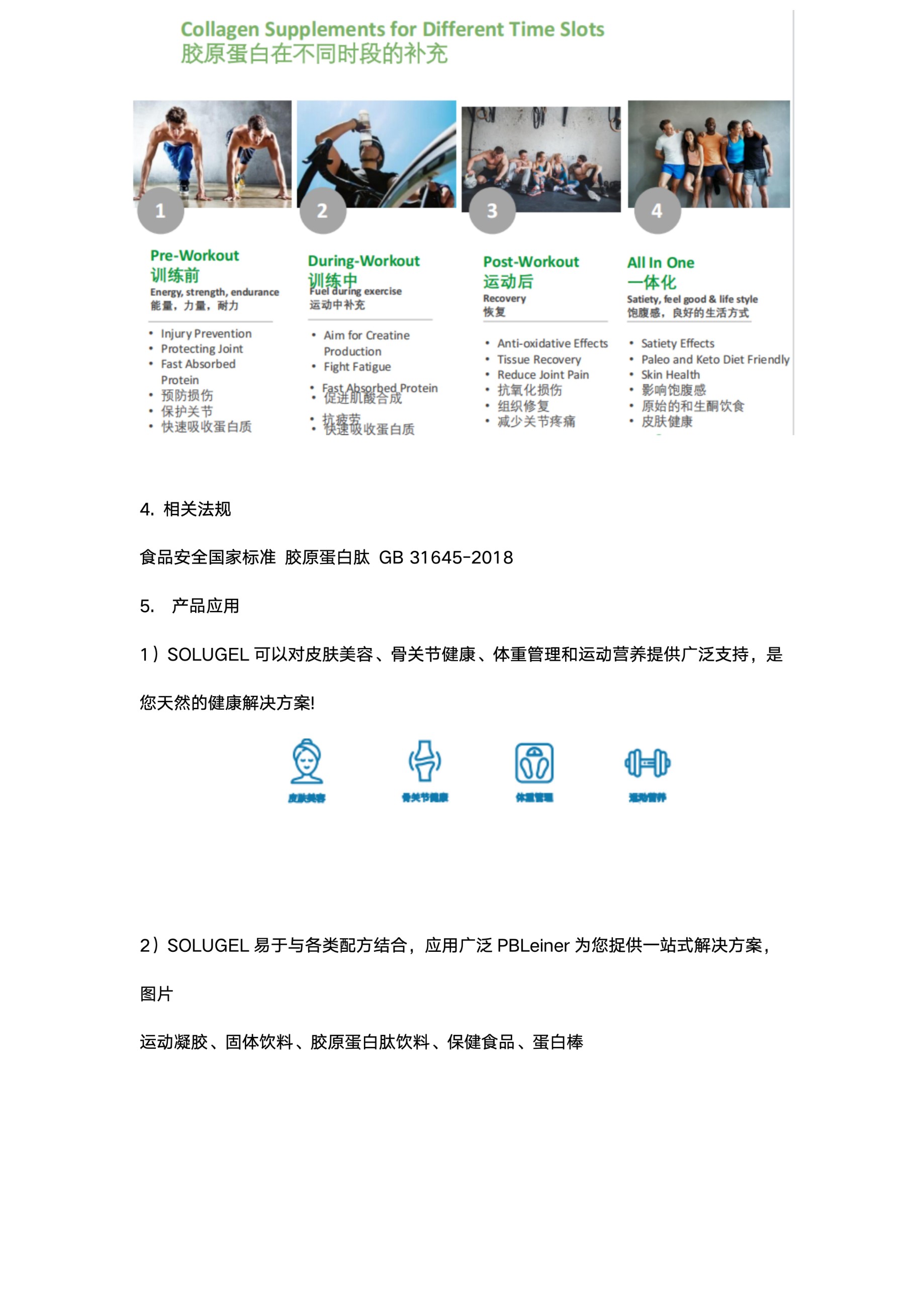 圖片關鍵詞